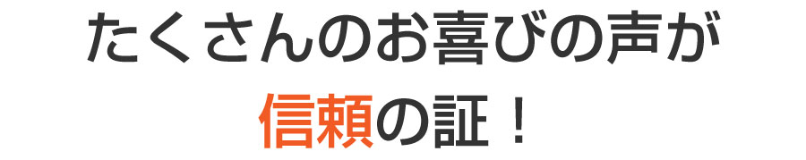 巻き爪,広島,廿日市市