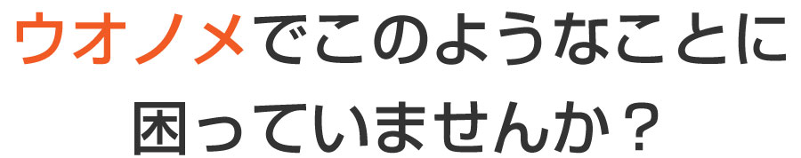 巻き爪,広島,廿日市市